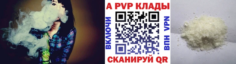 Alfa_PVP мука  Онега 