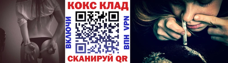 Cocaine Перу  это Telegram  Онега 