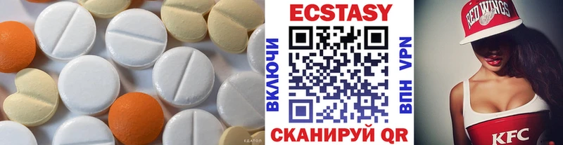 Экстази 280 MDMA  blacksprut сайт  Онега 