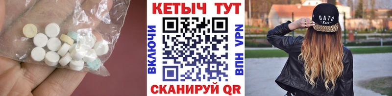 Кетамин VHQ  Онега 
