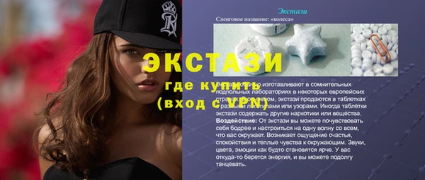 мяу мяу кристалл Гусев