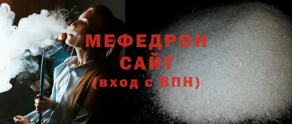 мдпв Сосновоборск