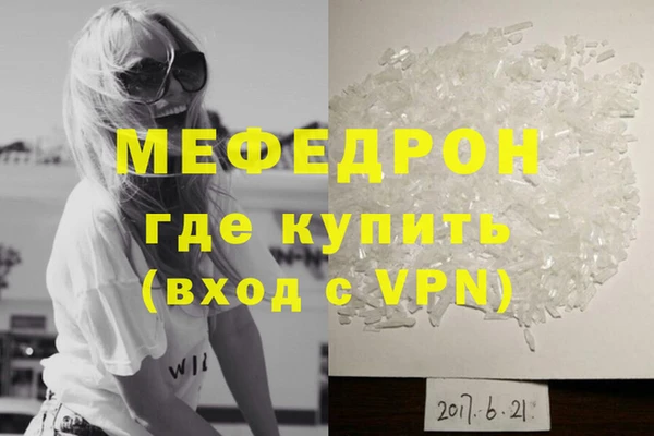 скорость Горнозаводск