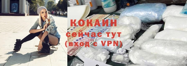 скорость Горнозаводск