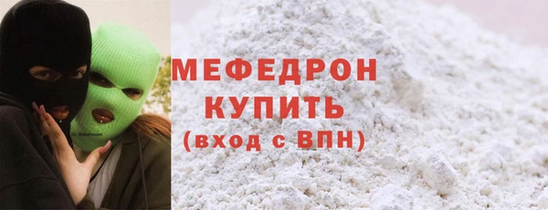 меф Строитель
