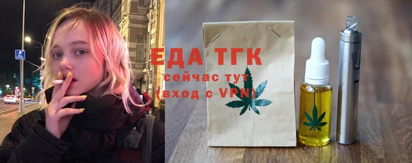 мяу мяу кристалл Гусев