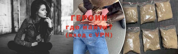 мяу мяу кристалл Гусев