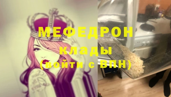 MESCALINE Приозерск