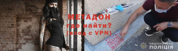 кокаин перу Гусиноозёрск