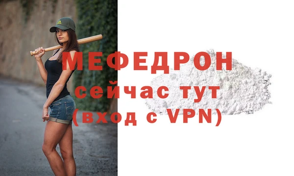 СК Горно-Алтайск