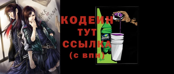 скорость Горнозаводск