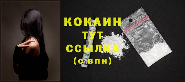 мяу мяу кристалл Гусев
