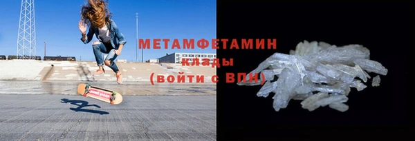 кокаин перу Гусиноозёрск
