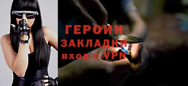 хмурый Гусь-Хрустальный