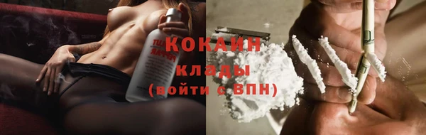 кокаин перу Гусиноозёрск