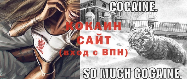 кокаин перу Гусиноозёрск