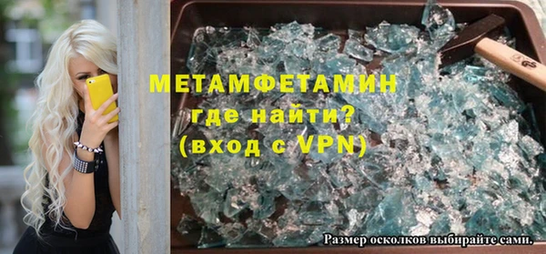 мяу мяу кристалл Гусев