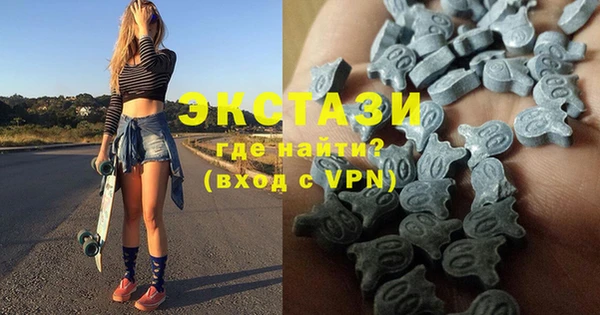 соль курить ск Горняк