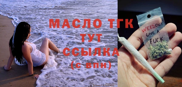 соль курить ск Горняк
