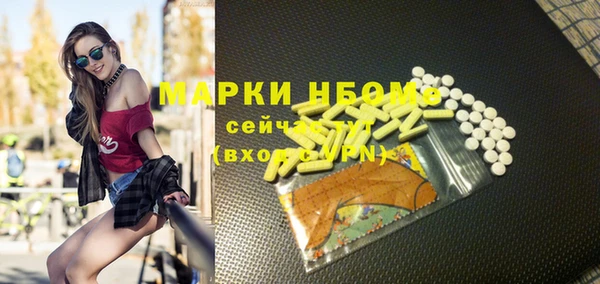 кокаин перу Гусиноозёрск