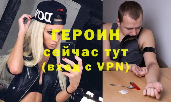 мяу мяу кристалл Гусев