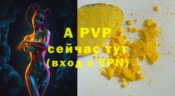 тгк Ступино