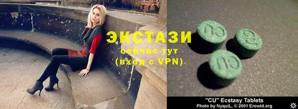 мяу мяу кристалл Гусев