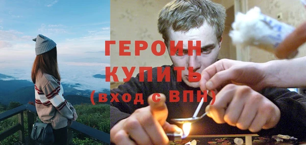 соль курить ск Горняк