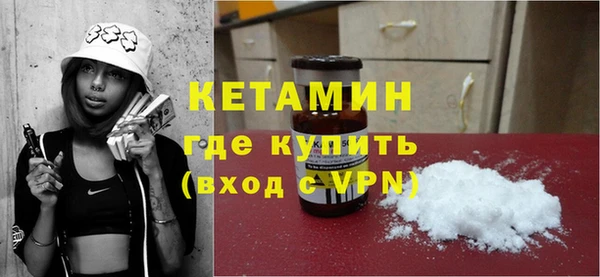соль курить ск Горняк