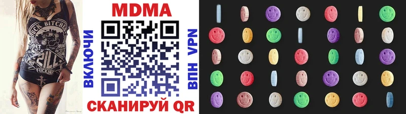 MDMA кристаллы  дарнет шоп  Онега 