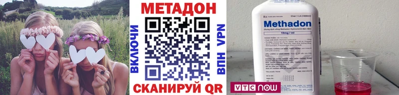 Метадон мёд  Онега 