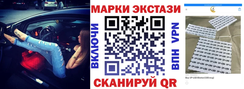 Наркотические марки 1,5мг  Онега 