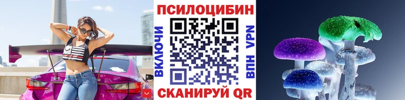 Галлюциногенные грибы Cubensis Онега